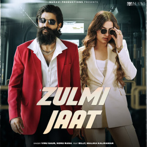 收聽Vinu Gaur的Zulmi Jaat歌詞歌曲