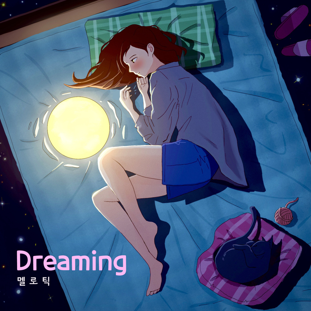 일기예보 (Weather forecast) (Inst.)