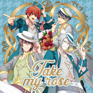 Album Take my rose from 