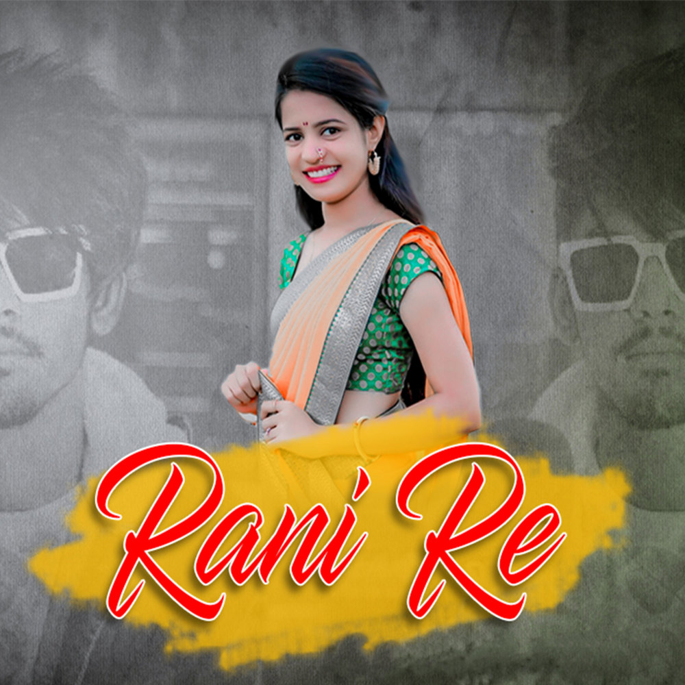 RANI RE