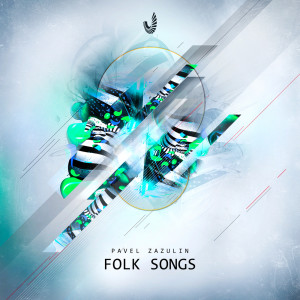 收聽Pavel Zazulin的Folk Song歌詞歌曲
