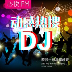 收聽麻團的魔鬼邂逅歌詞歌曲