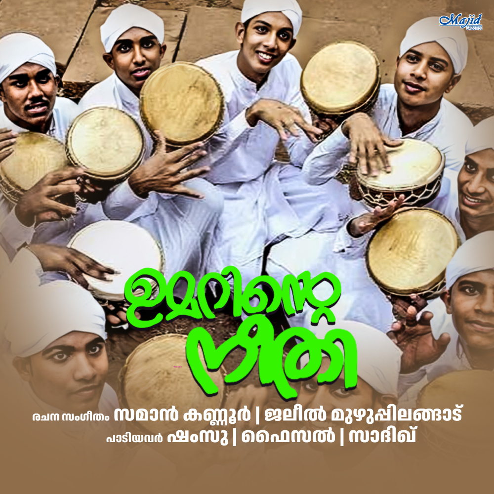 Kabaril Athabund
