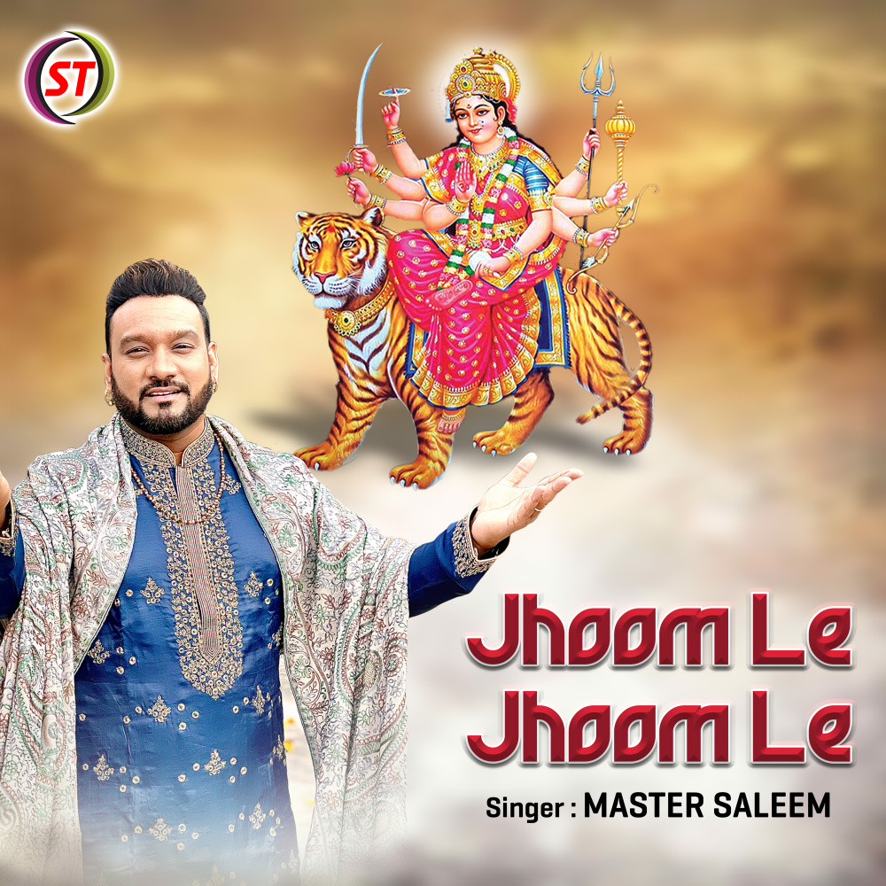 Jhoom Le Jhoom Le