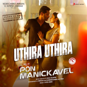 收聽D. Imman的Uthira Uthira (From "Pon Manickavel")歌詞歌曲