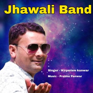 Album Jhawali Band from Kirparam Kunwar