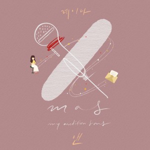 Album Ann (X-MAS Project Vol.3) from 레이나