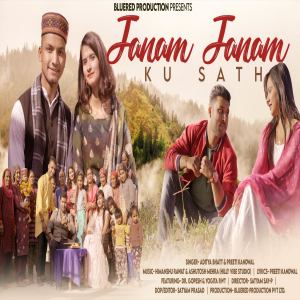 Listen to Janam Janam Ku Sath song with lyrics from Aditya Bhatt