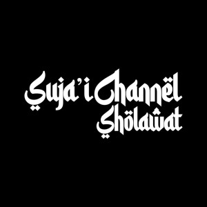 Album Zaujati oleh Suja'i Channel Sholawat