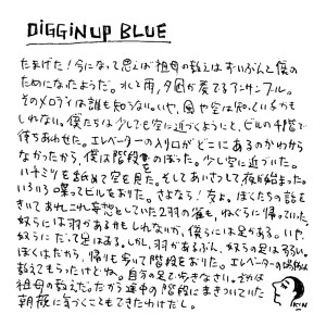 Listen to 蜂蜜 song with lyrics from mercydo