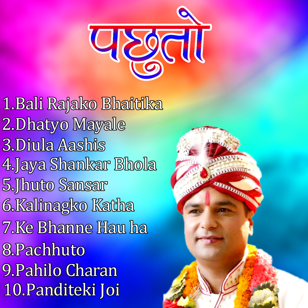 Kalinagko Katha