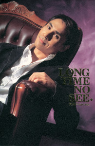 ดาวน์โหลดและฟังเพลง Xhuen Bian พร้อมเนื้อเพลงจาก Christopher Wong