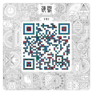 Dengarkan lagu Wan You Xi - Office 365 Wu Xian Chang MV Ni Lai Chuang Zhu Ti Qu nyanyian Weibird (韦礼安) dengan lirik