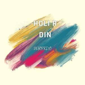 Listen to HOLIR DIN song with lyrics from Debopriyo