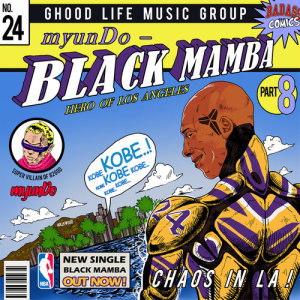 ดาวน์โหลดและฟังเพลง Black Mamba (Tribute) พร้อมเนื้อเพลงจาก myunDo