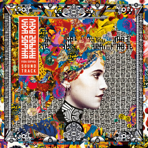 ดาวน์โหลดและฟังเพลง Soundtrack พร้อมเนื้อเพลงจาก Vida Sophia