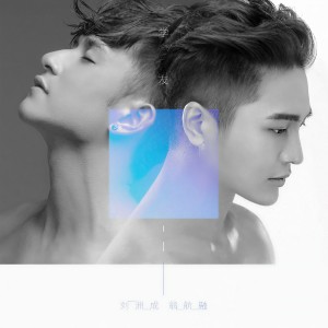 收聽翁航融的學友歌詞歌曲