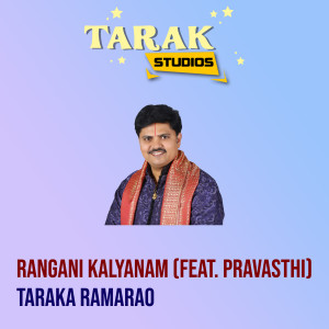 Album Rangani Kalyanam from Taraka Ramarao