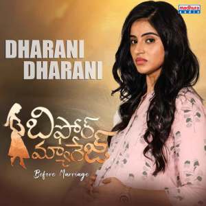 Listen to Dharani Dharani (From "Before Marriage") song with lyrics from Sandilya Pisapati