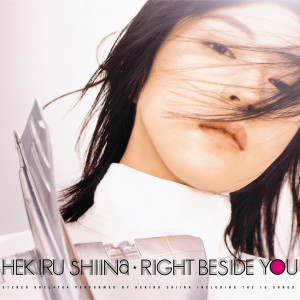 อัลบัม RIGHT BESIDE YOU ศิลปิน Hekiru Shiina