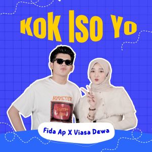 อัลบัม Kok Iso Yo ศิลปิน Fida AP