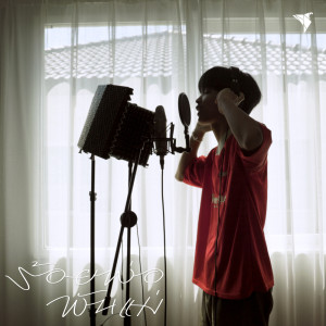 Listen to ร้อยพ่อพันแม่ song with lyrics from WanMai