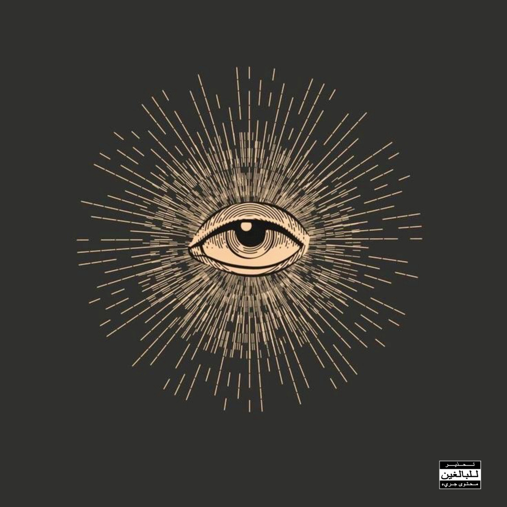 CAN’T SEE NOBODY? (Explicit)