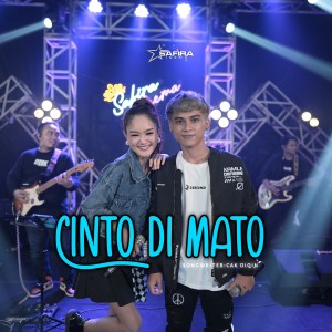ดาวน์โหลดและฟังเพลง Cinto Dimato พร้อมเนื้อเพลงจาก Safira Inema