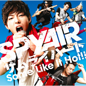 ดาวน์โหลดและฟังเพลง Crazy พร้อมเนื้อเพลงจาก SPYAIR