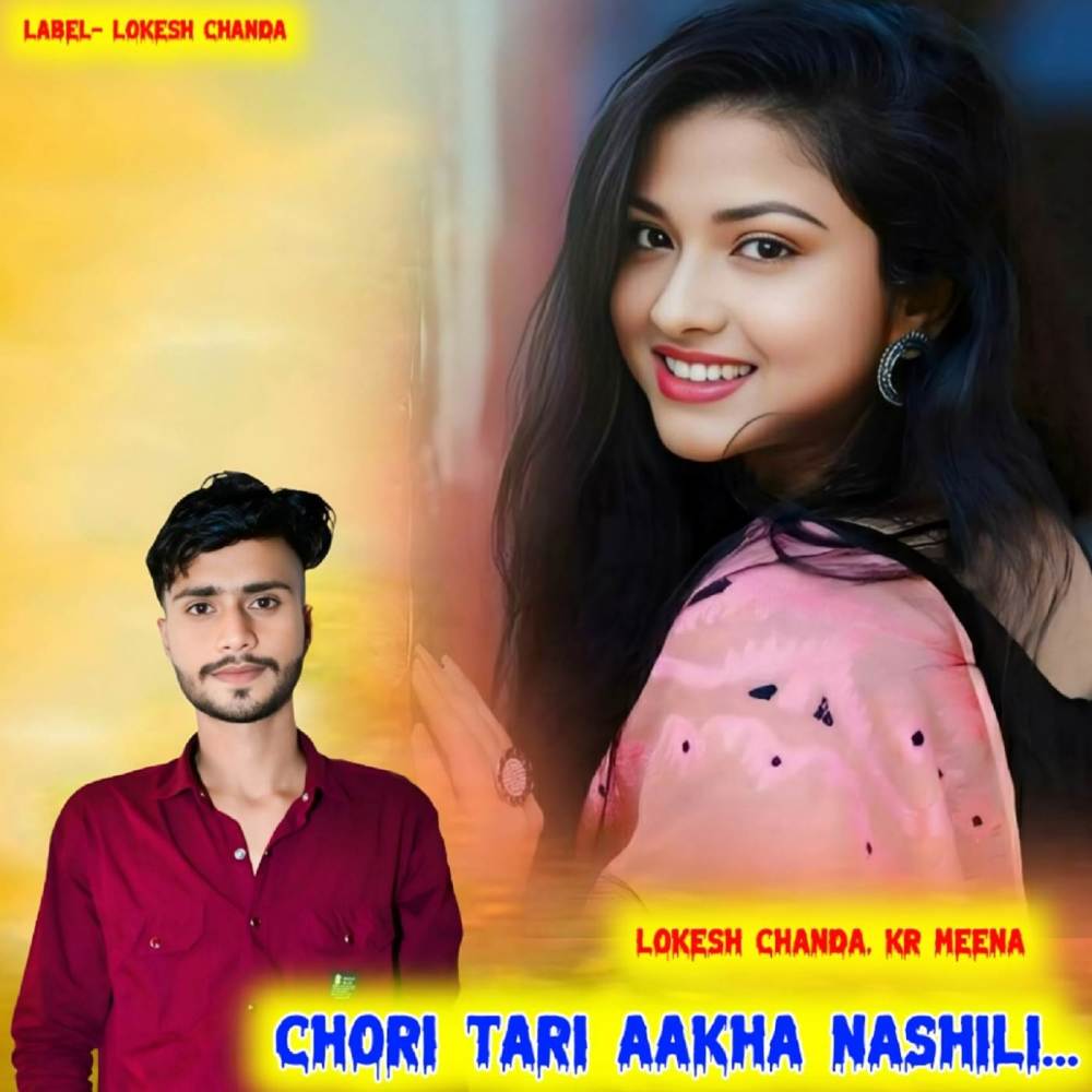 Chori tari aakha nashili