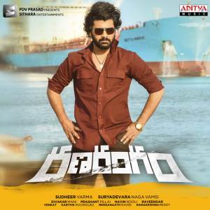 Album Ranarangam from Prashant Pillai