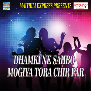 收聽Nitish Pyare的Bhaesh Bech Ke Lelko Gadi Ge Meyo歌詞歌曲
