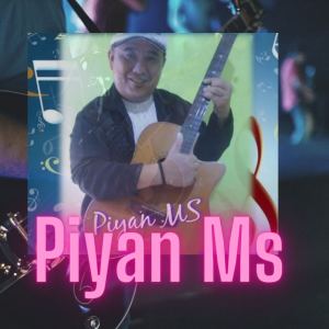 ดาวน์โหลดและฟังเพลง Ayo Baca Alqur'An พร้อมเนื้อเพลงจาก Piyan MS