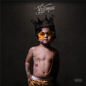 ดาวน์โหลดและฟังเพลง Yejemaa พร้อมเนื้อเพลงจาก Rabbit Mac
