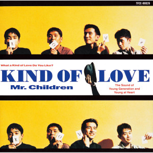 ดาวน์โหลดและฟังเพลง 虹の彼方へ พร้อมเนื้อเพลงจาก Mr.children