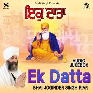 Album Ek Datta from Bhai Joginder Singh Ji Riar