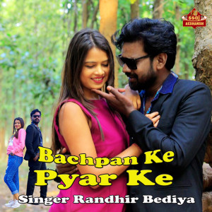 Listen to Bachpan Ke Pyar Ke song with lyrics from Randhir Bediya