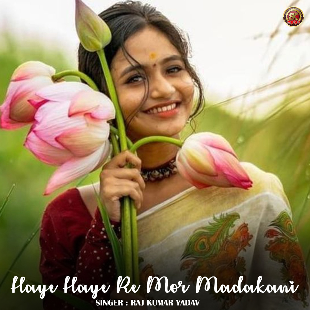 Haye Haye Re Mor Madakani
