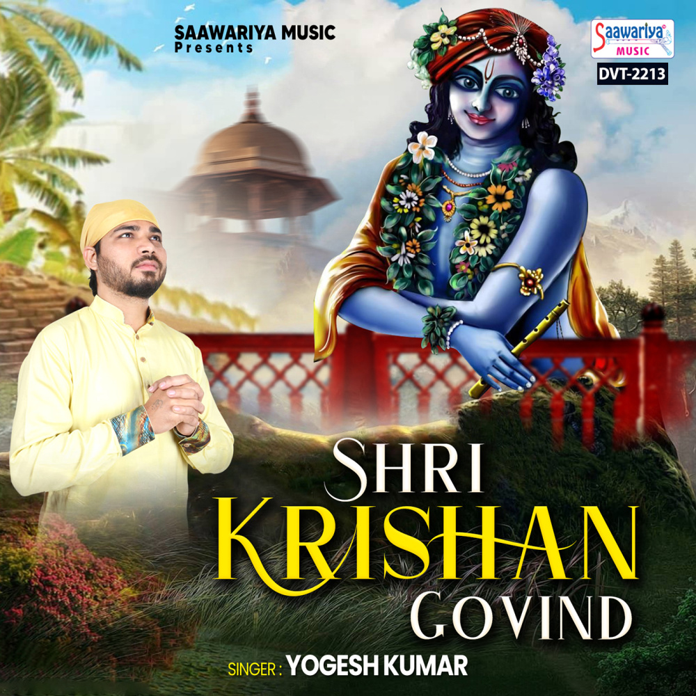 Shri Krishan Govind