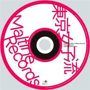 Dengarkan Yuuyake hanabi (banvox Remix) lagu dari TOKYO GIRLS' STYLE dengan lirik