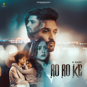 D Harp的專輯Ro Ro Ke