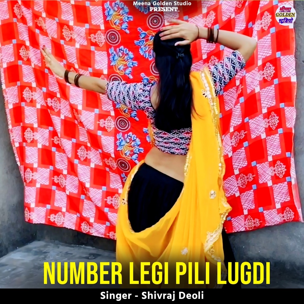 Number Legi Pili Lugdi