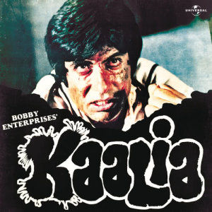 ดาวน์โหลดและฟังเพลง Tum Saath Ho Jab Apne พร้อมเนื้อเพลงจาก Kishore Kumar