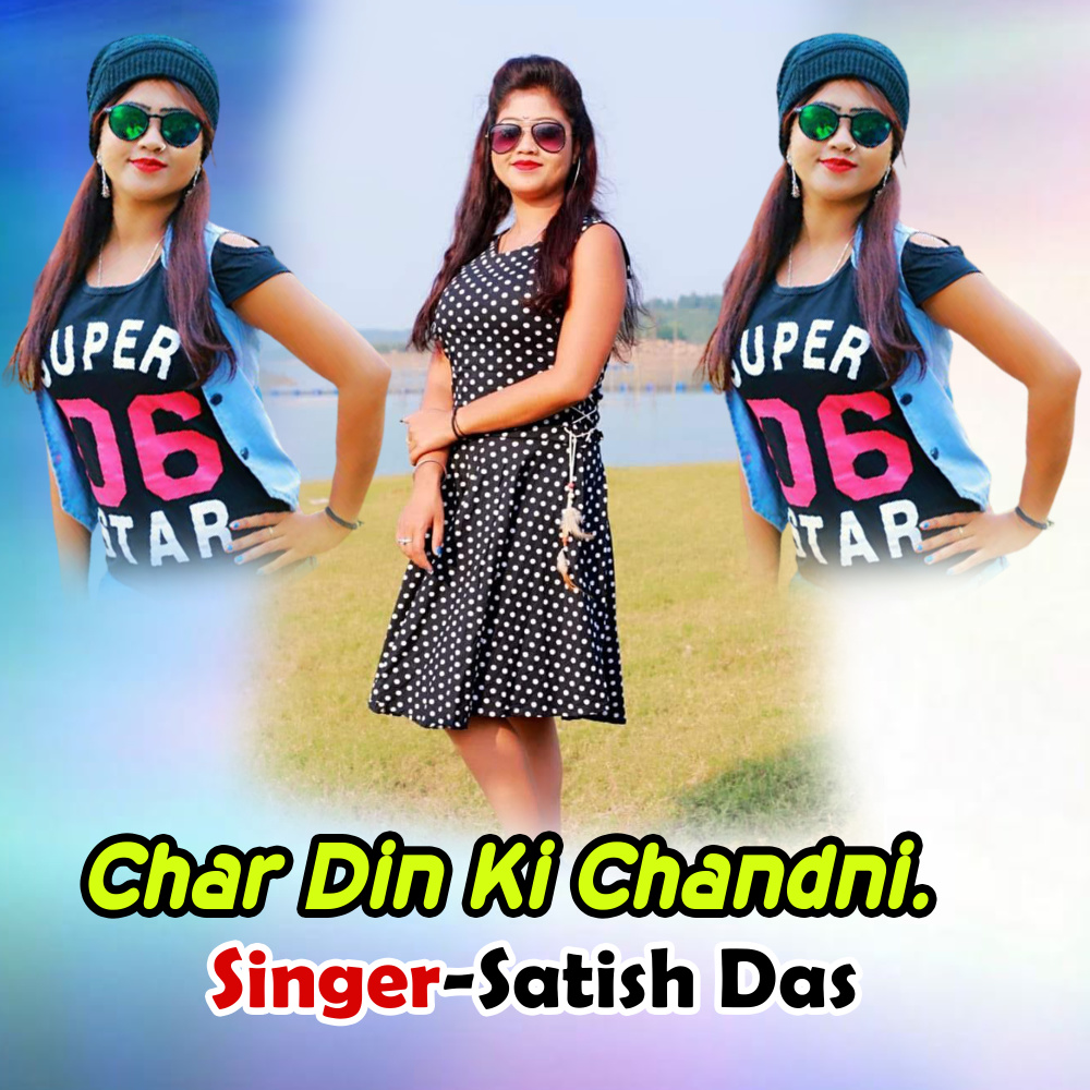 Char Din Ki Chandni