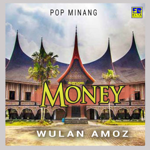 ดาวน์โหลดและฟังเพลง SMS พร้อมเนื้อเพลงจาก Wulan
