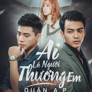 收聽Quân A.P的Ai là người thương em (Explicit)歌詞歌曲