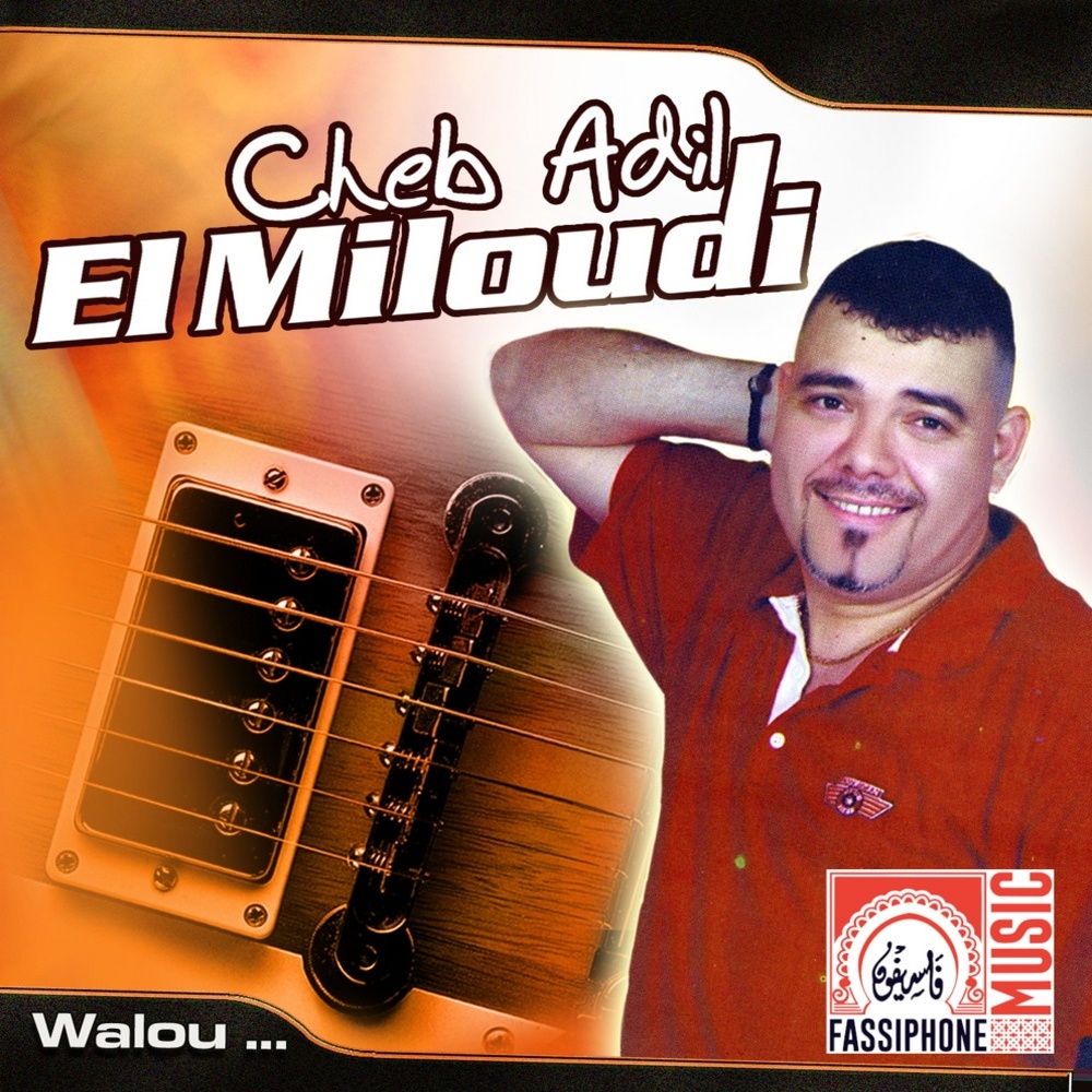 Awladi Diou Bakoum Y'zour