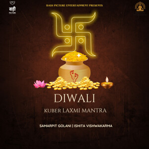 Samarpit Golani的專輯Diwali Kuber Laxmi Mantra