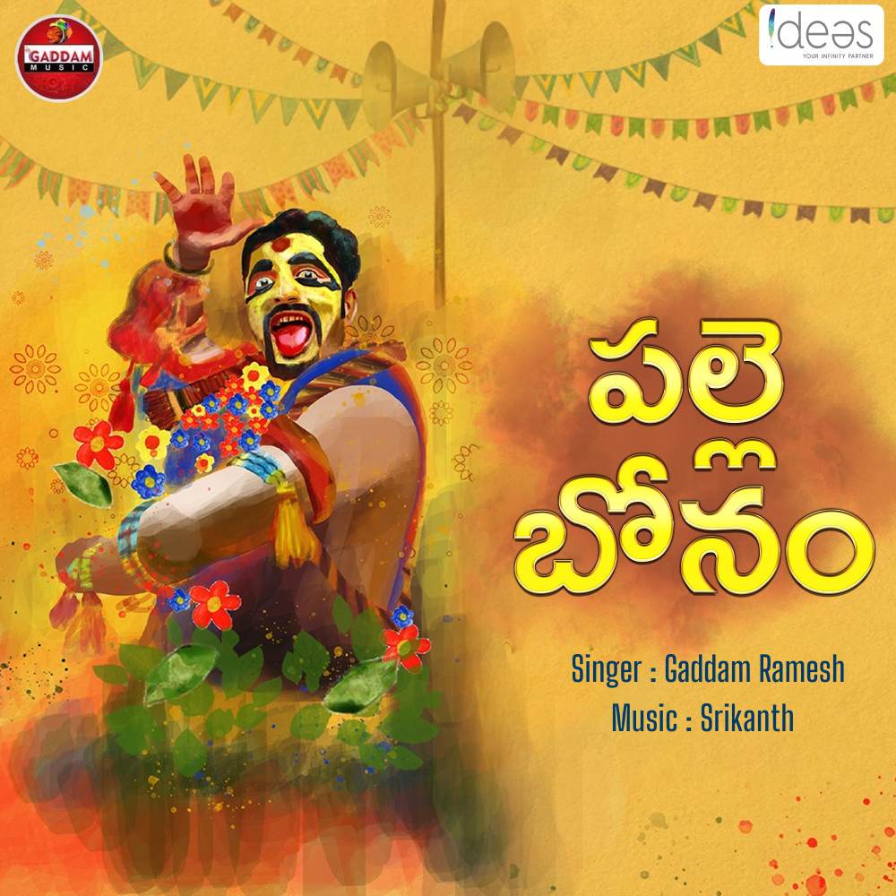 Bonalu Song