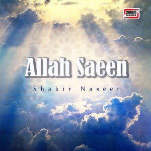 Dengarkan Aey Mere Allah lagu dari Shakir Naseer dengan lirik